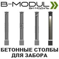 Производство заборов под ключ